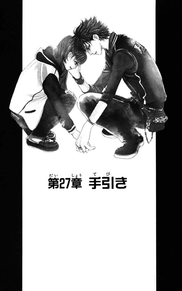 Akuma de Sourou-Volume 7 Chapter 27