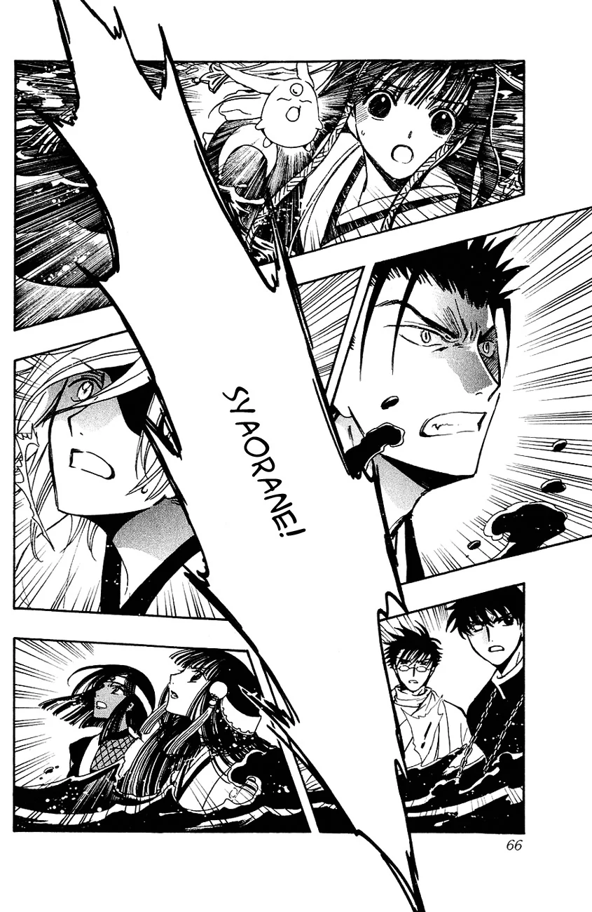 68822699 845 1300 213584