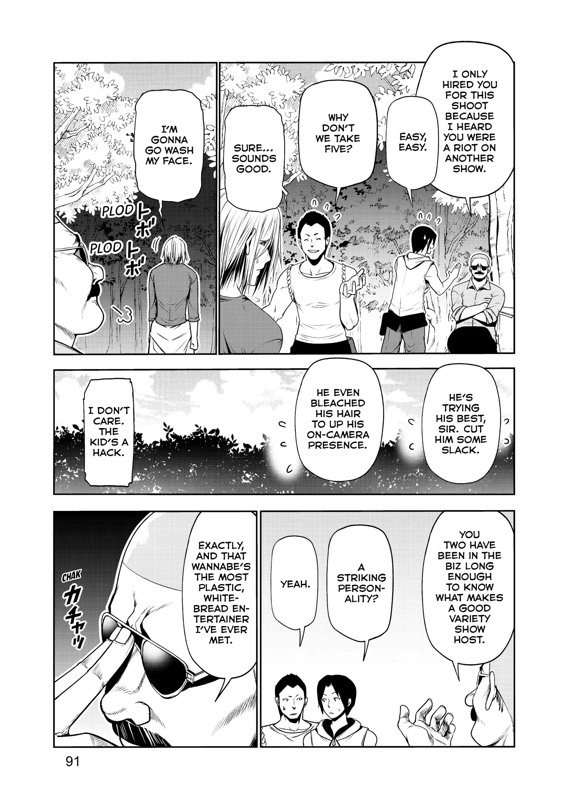 Chapter 60 image 17